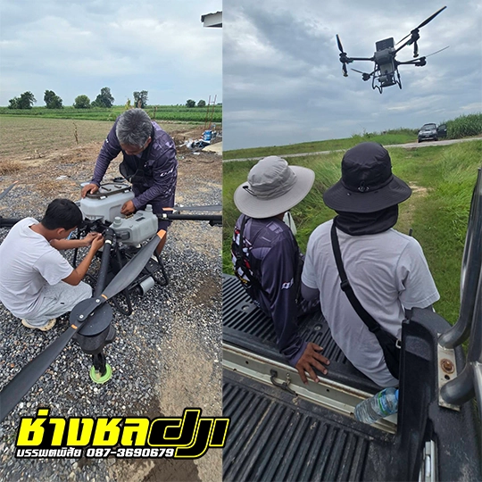 จำหน่ายโดรนเกษตร ช่างชล dji 2