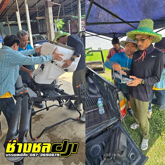 ศูนย์บริการอะไหล่โดรนเกษตร 3