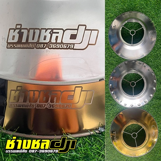 ศูนย์บริการอะไหล่โดรนเกษตร 4